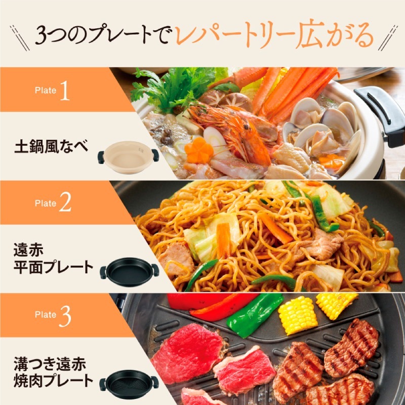 ユアサプライムス.com｜象印 グリルなべ あじまる EP-RW30-TA ブラウン