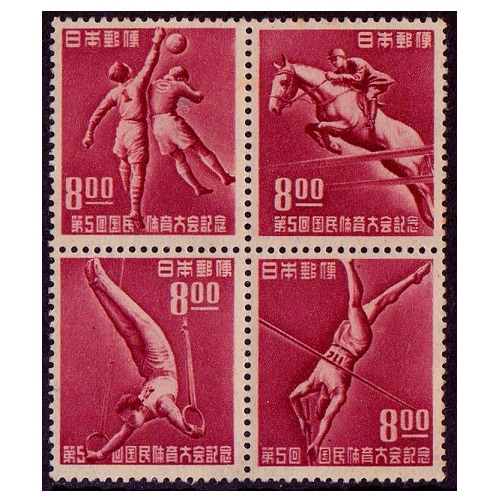 第5回国体 | すべての商品 | 切手の専門店・ネット通販 日本郵便趣味協会