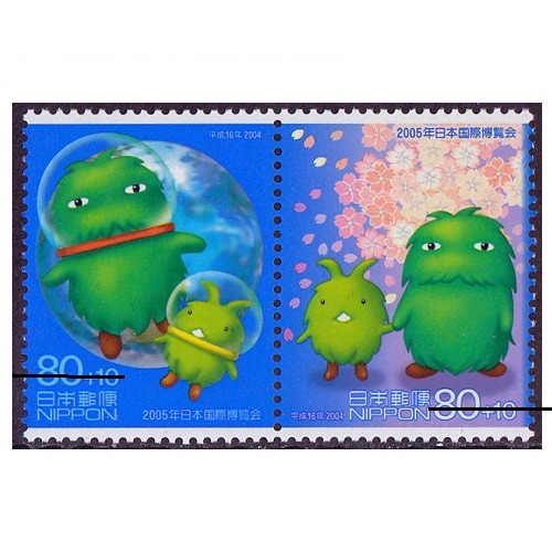 上海博覧会 記念章 切手 上海博覧会 記念章 切手 上海博覧会 記念章