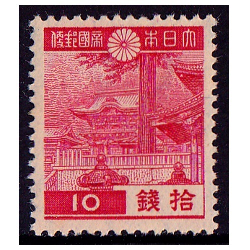 第1次昭和】 日光陽明門（10銭） | 通常切手（第1次昭和～現在）,第