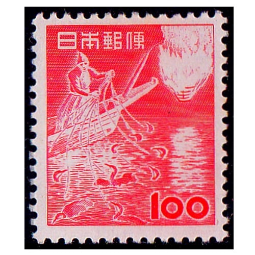 第1次円単位】 鵜飼（100円） | 通常切手（第1次昭和～現在）,第1