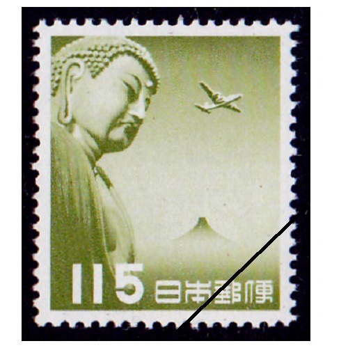 航空切手】 大仏航空 115円額面 | 航空切手,大仏航空 | 切手の専門店