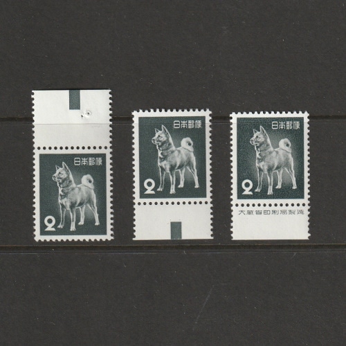 花・貝・文化財】 広隆寺弥勒菩薩（600円） | 通常切手（第1次昭和