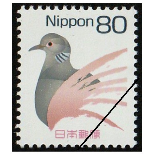 新字体】 キジバト（80円） | 通常切手（第1次昭和～現在）,郵政事業
