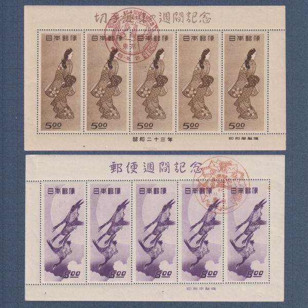 銭単位切手 見返り美人 月に雁 5面シート 2種とも糊落ち 14700円 銭