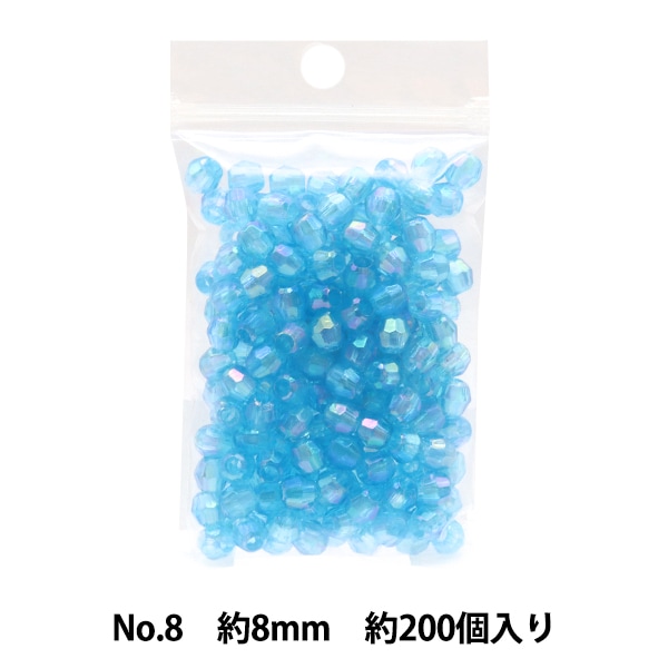 ビーズセール】 ビーズ 『DXカットビーズ No.8 約8mm 約200個入り ASH