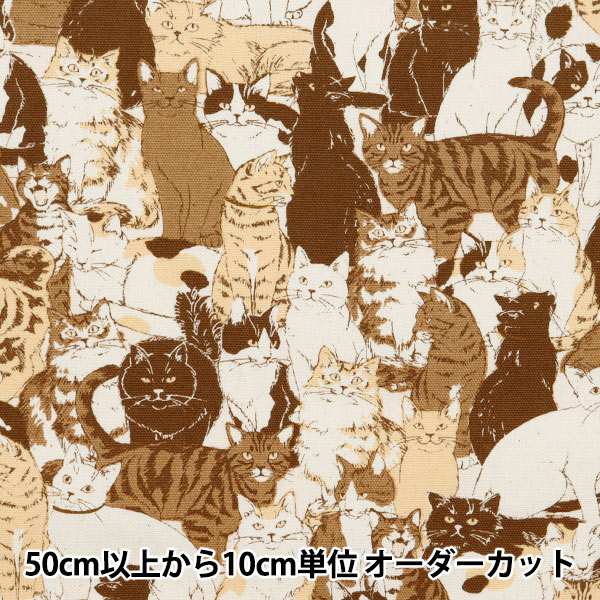 数量5から】 生地 『オックス 動物 ねこ柄 1H番色 OX41401-1H』 生地