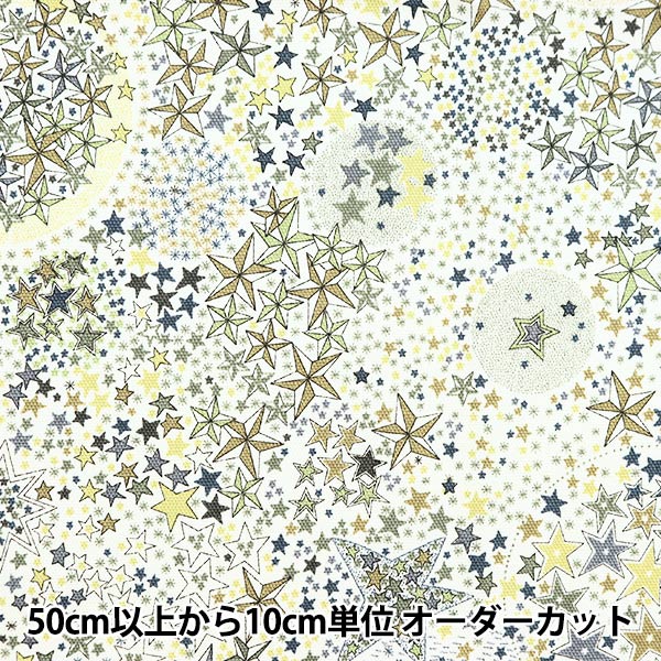 数量5から】 生地 『LIBERTY リバティプリント オックス アデラジャ