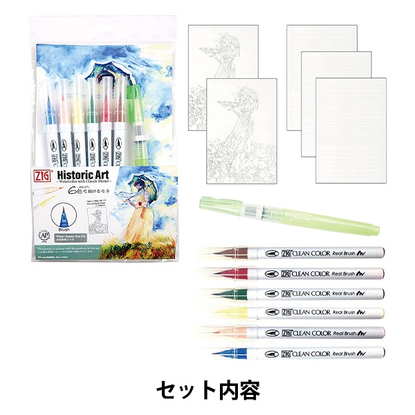 画材セット 『水彩入門 6色で描けるモネ WM-21/RB6V』 Kuretake 呉竹