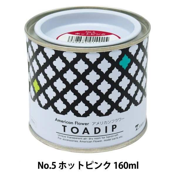 塗料 『ディップ液 160ml No.5 ホットピンク』 フラワー,アメリカン