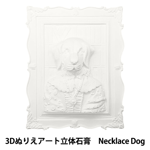 石膏 『象印焼石膏 白口特級 美術用 1kg』 工芸,木工| ホビー材料の
