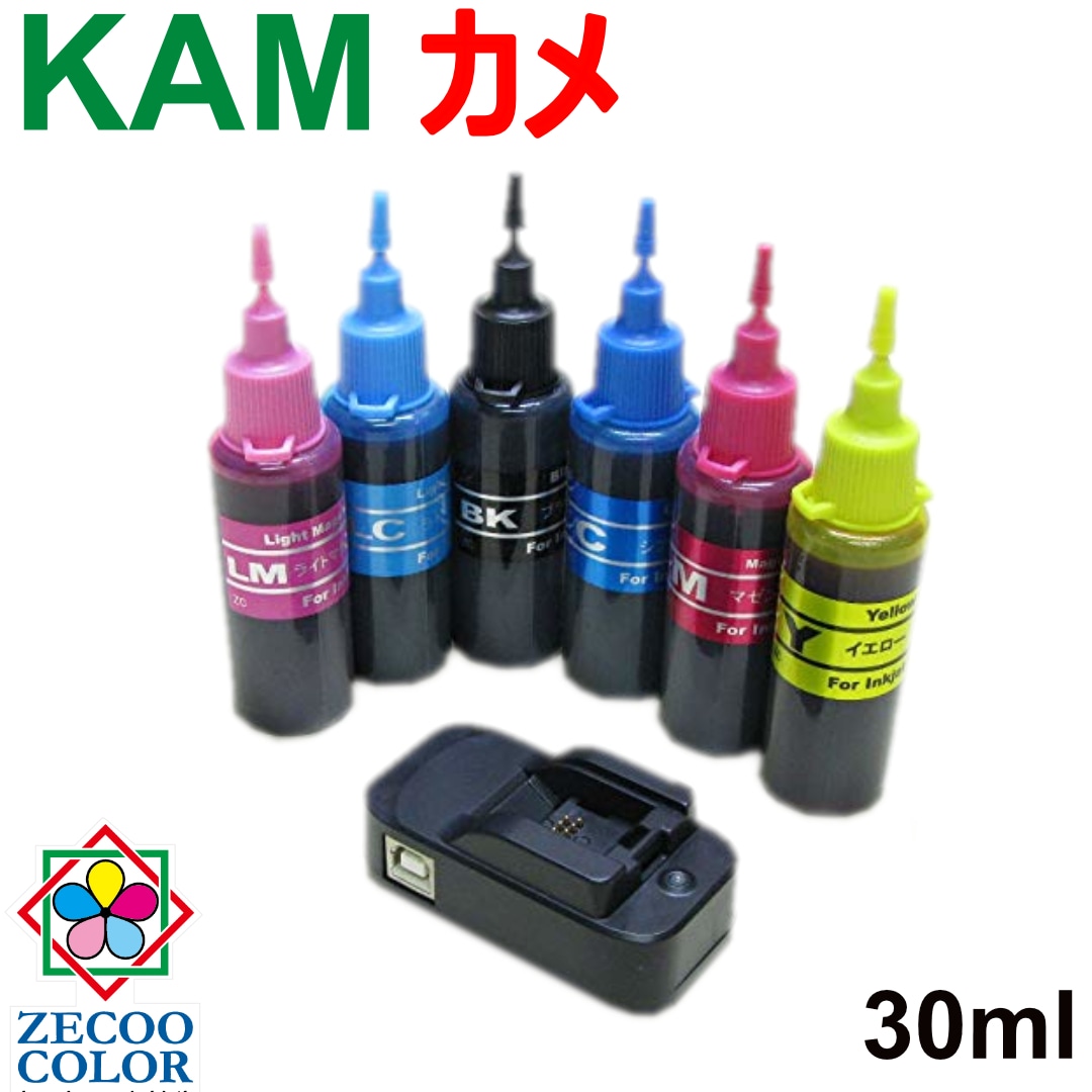 エプソン カメ KAM epson kam-6cl インク 対応 詰め替えインク