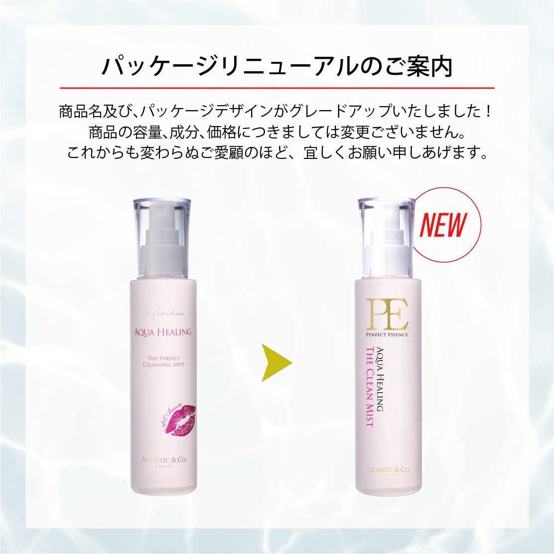 【新品】 ARTISTIC＆CO ミスアリーヴォ ザ レイス ローズゴールド ミスアリーヴォ ザ レイス -ローズゴールド-<br>（美顔器） | 美顔器