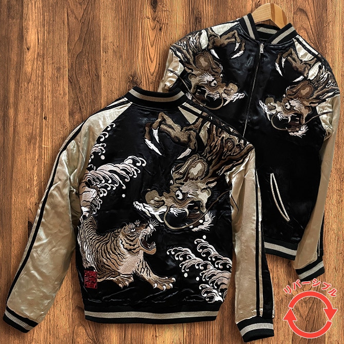 Lサイズ]横須賀龍虎波柄刺繍リバーシブルスカジャン｜和柄 龍