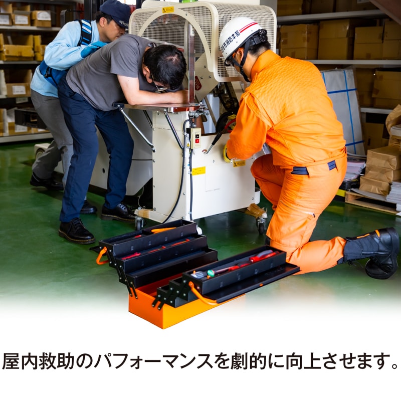 消防特殊工具セット FSRC-60 ll | 消防資機材 | FS・JAPAN