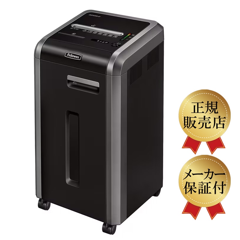 フェローズ 大型業務用マイクロカットシュレッダー 225Mi-2 (新品)