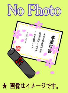 楽譜＆CD] お別れ会・卒業式の歌～旅立ちの日に・子どもたちへ