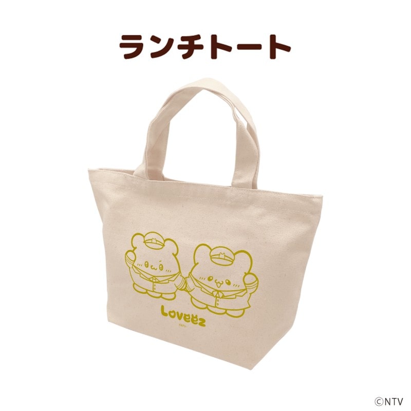 PLUSTA ONLINE STORE(プラスタオンラインストア)｜ランチトート「らぶ