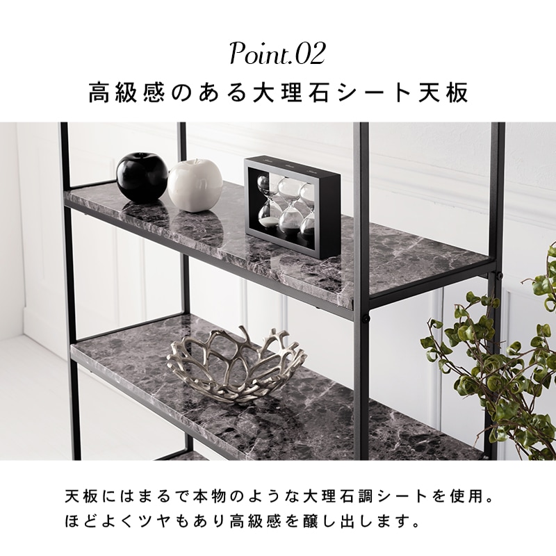 大理石調オープンラック/ディスプレイラック【(約)幅90×奥行30×高さ