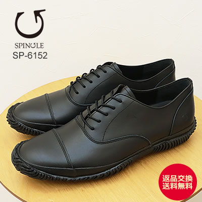 SPINGLE Biz スピングルビズ BIZ-108