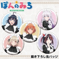 Title,ぽんのみち | ペンパレオンラインショップ