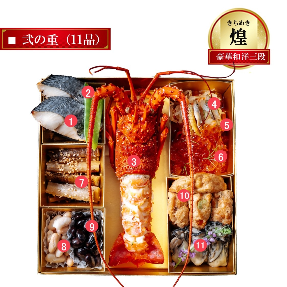 おせち インスパイア スリーブ おせち インスパイア スリーブ Amazon