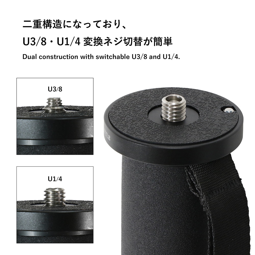 MA326CJ+STA20J カーボン6段一脚マルチスタンドセット | 一脚 | TOKIWA