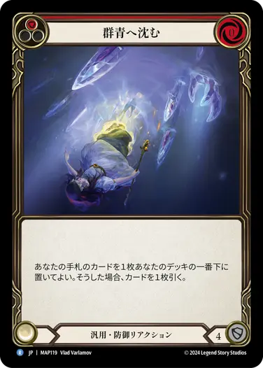 通販限定特価】【EN】《Rainbow Foil》[Generic] Riches of Tropal