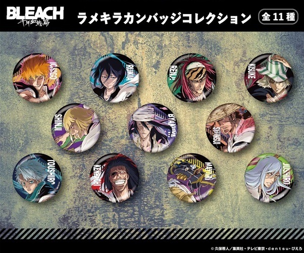 BLEACH 千年血戦篇 ラメキラカンバッジコレクション（88個入