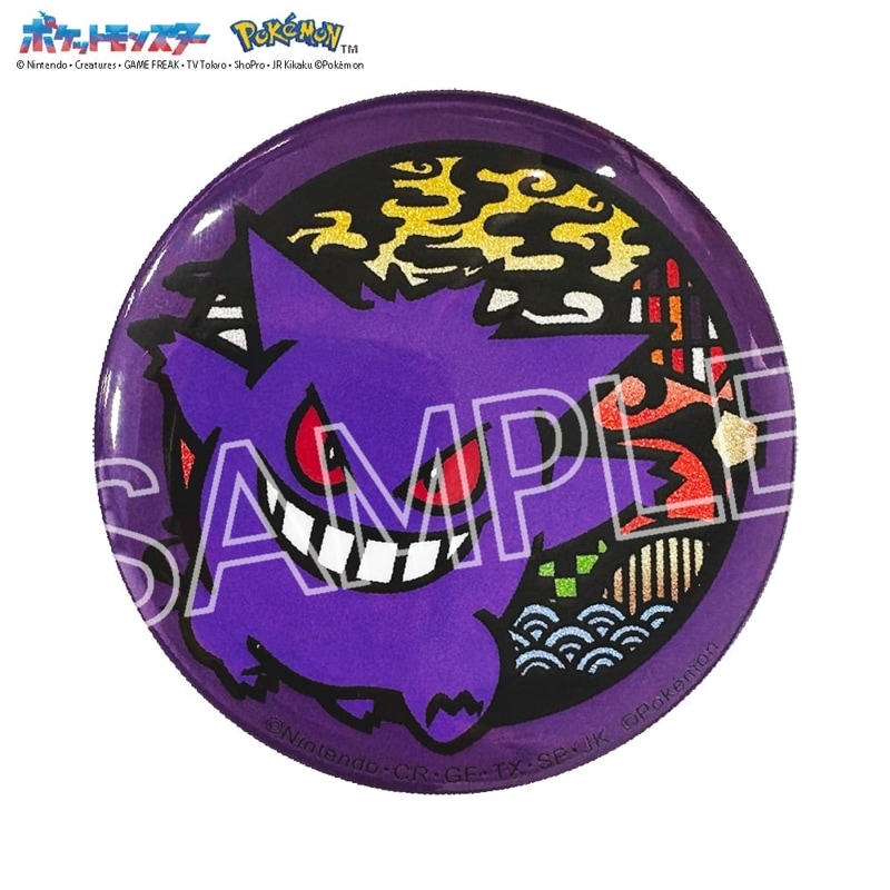 ポケットモンスター 切り絵シリーズ キラキラ缶バッジ ゲンガー
