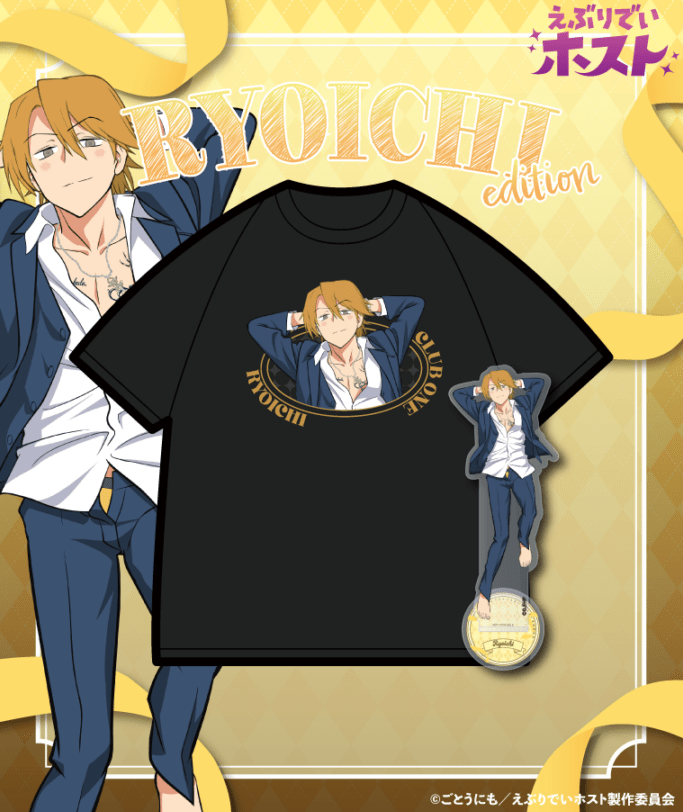 TVアニメ【えぶりでいホスト】GRAPHIC Tee＋ACRYLICSTAND RYOICHI