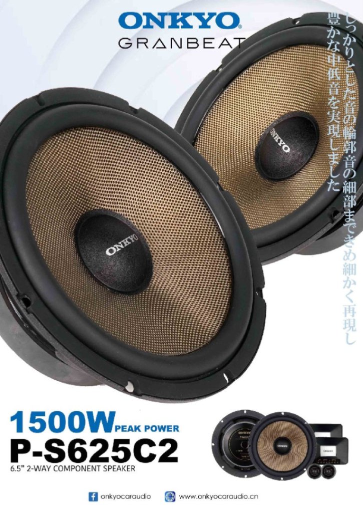ONKYO S-6000 スピーカー ONKYO S-6000 スピーカー - メルカリ