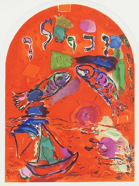 マルク・シャガール 「ゼブロン族」 | | アトリエ・ブランカ