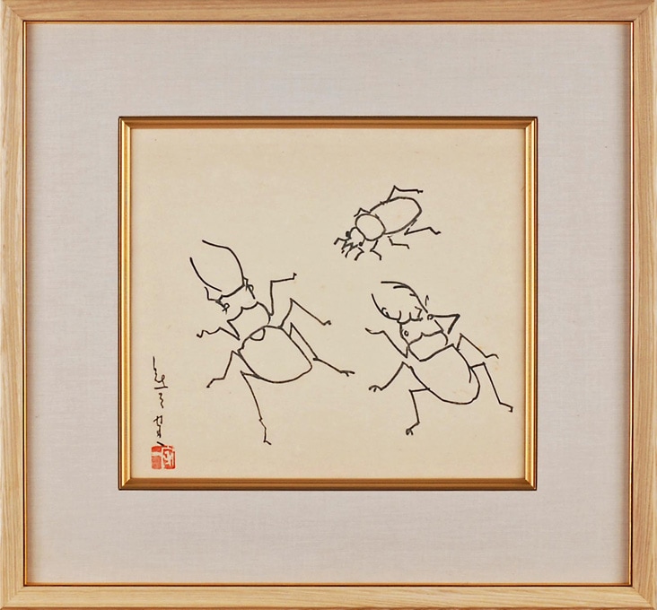 熊谷守一 「かぶと虫」 | | アトリエ・ブランカ