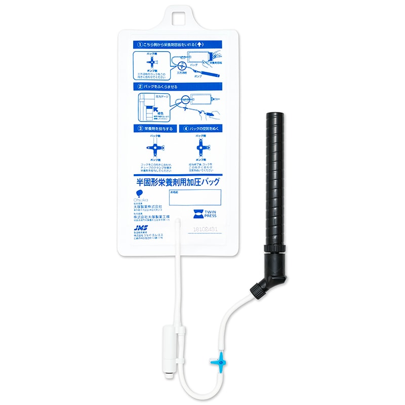 ニュートリー（旧テルモ） PG加圧バッグQ用電動ポンプ ・加圧バッグQ