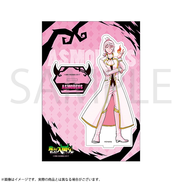 魔入りました！入間くん アクリルスタンド evil collection