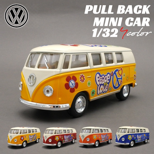 1/32 プルバック ミニカー 全4色 ワーゲンバス 1962 Volkswagen
