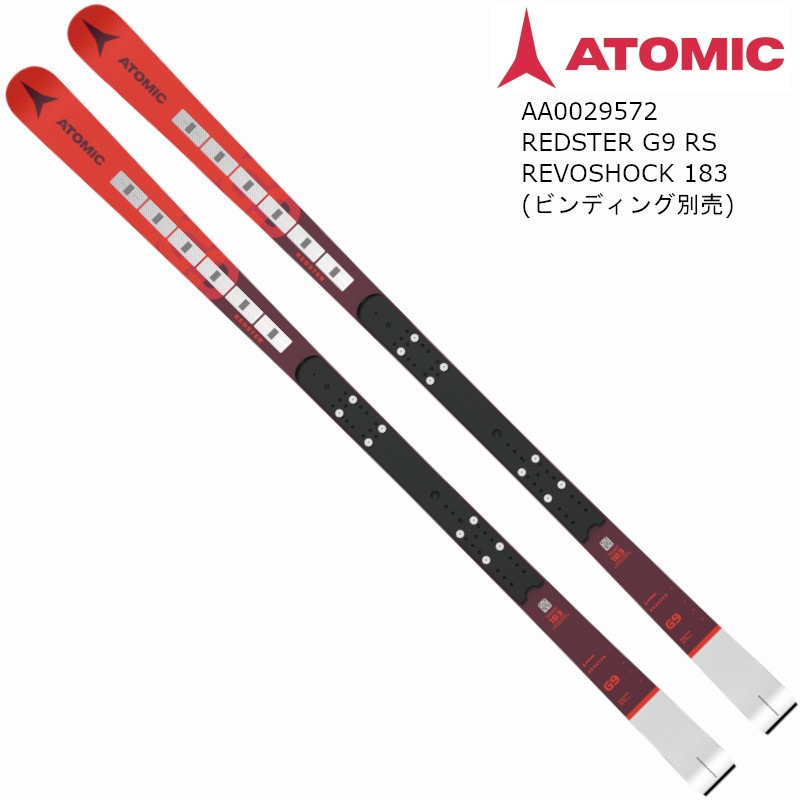 アトミック スキー板 2023 ATOMIC REDSTER G9 RS REVOSHOCK 183