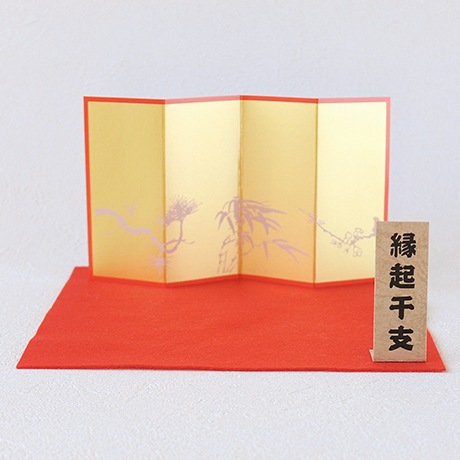 H310-183 干支展示用セット - ハマナカ商店