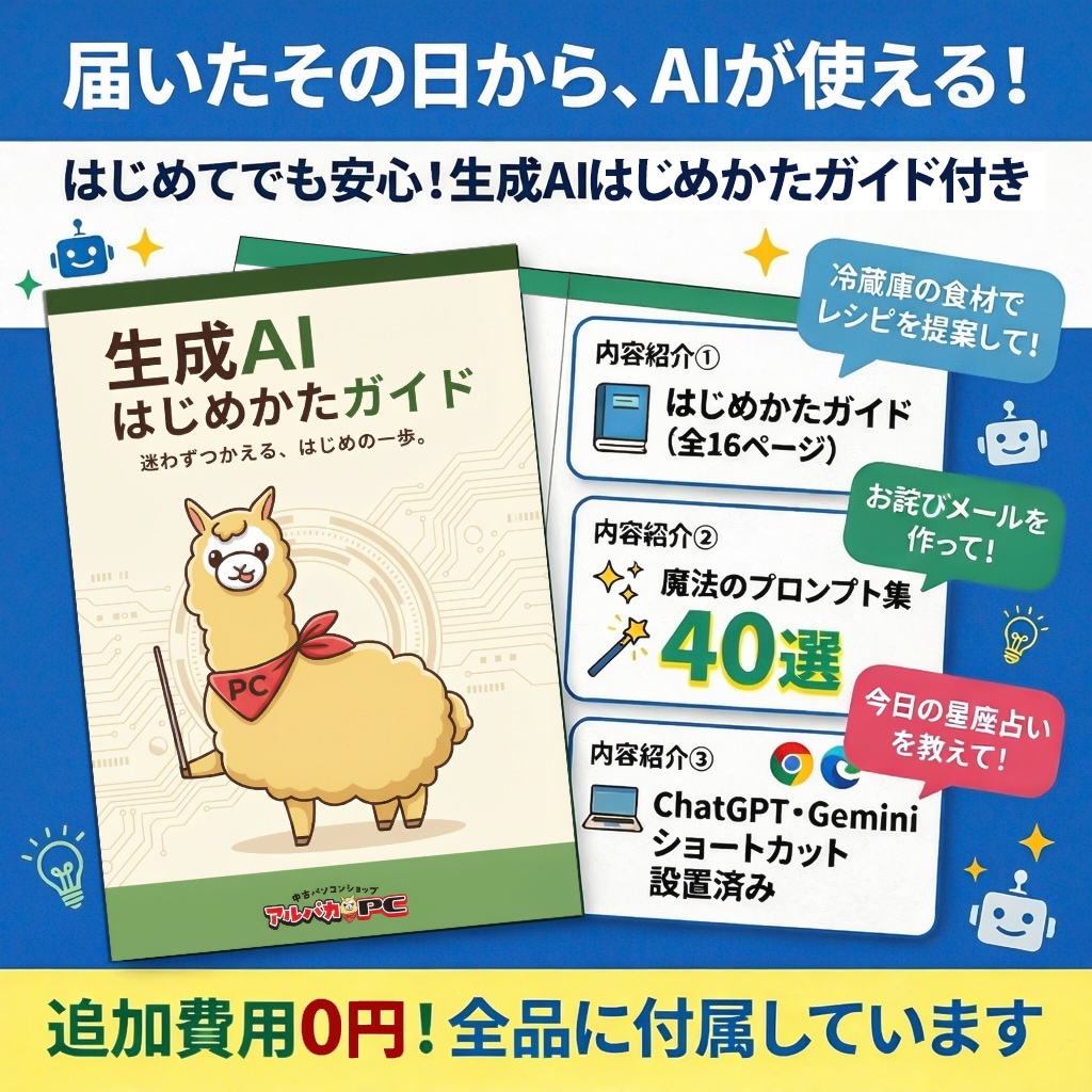 Windows11 ノートパソコン 中古 Webカメラ 軽量 モバイル NEC VersaPro