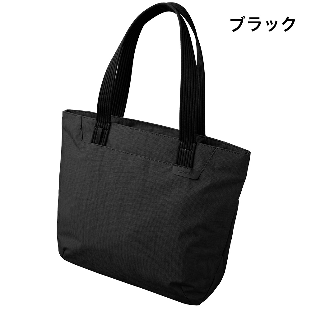 FLIGHT TOTE L | BAGS | 【公式】ALPAKA (アルパカ)