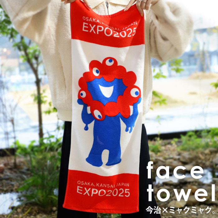 EXPO2025 万博2025 大阪万博 関西万博 グッズ ミャクミャク 公式