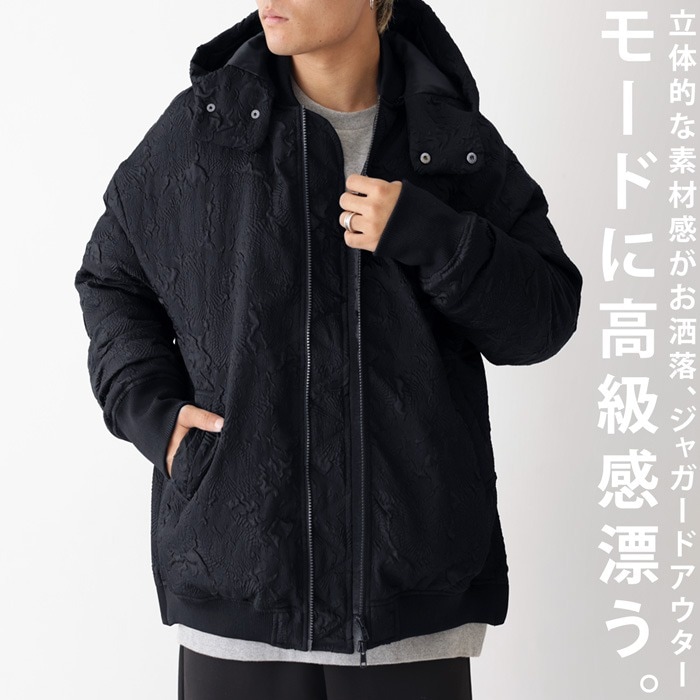 ダウンのような暖かさ ジャガードジャケット メンズ 送料無料・メール