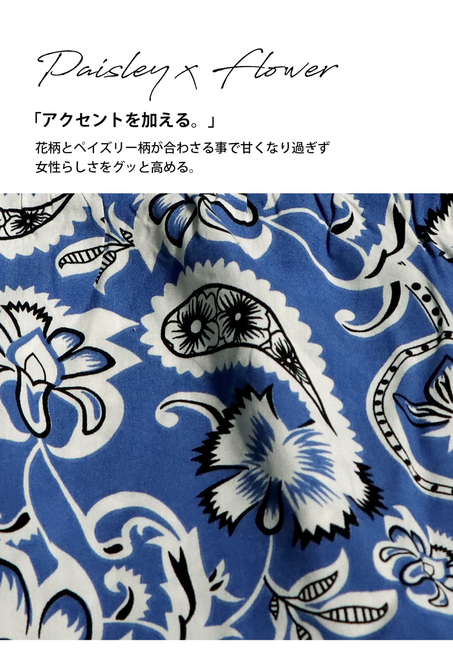 ペイズリー花柄ワンピース ワンピース レディース 送料無料・メール便