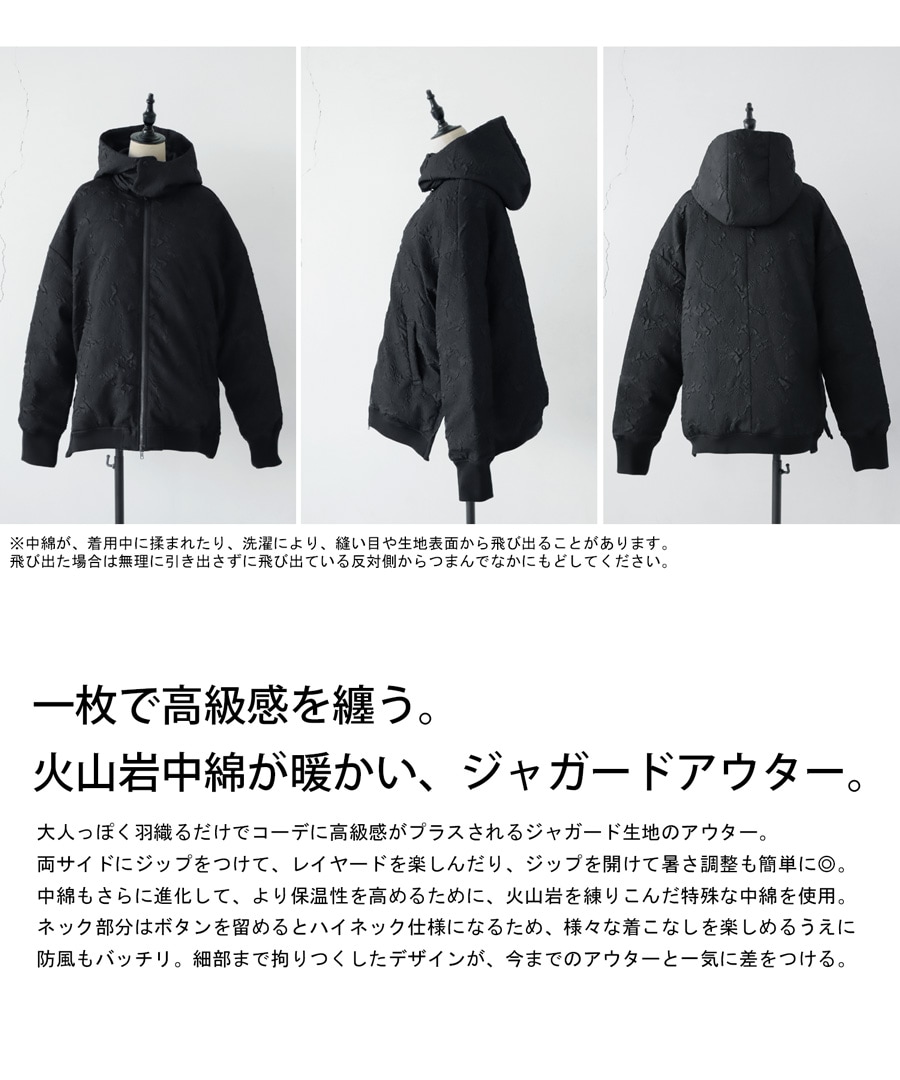 ダウンのような暖かさ ジャガードジャケット レディース 送料無料