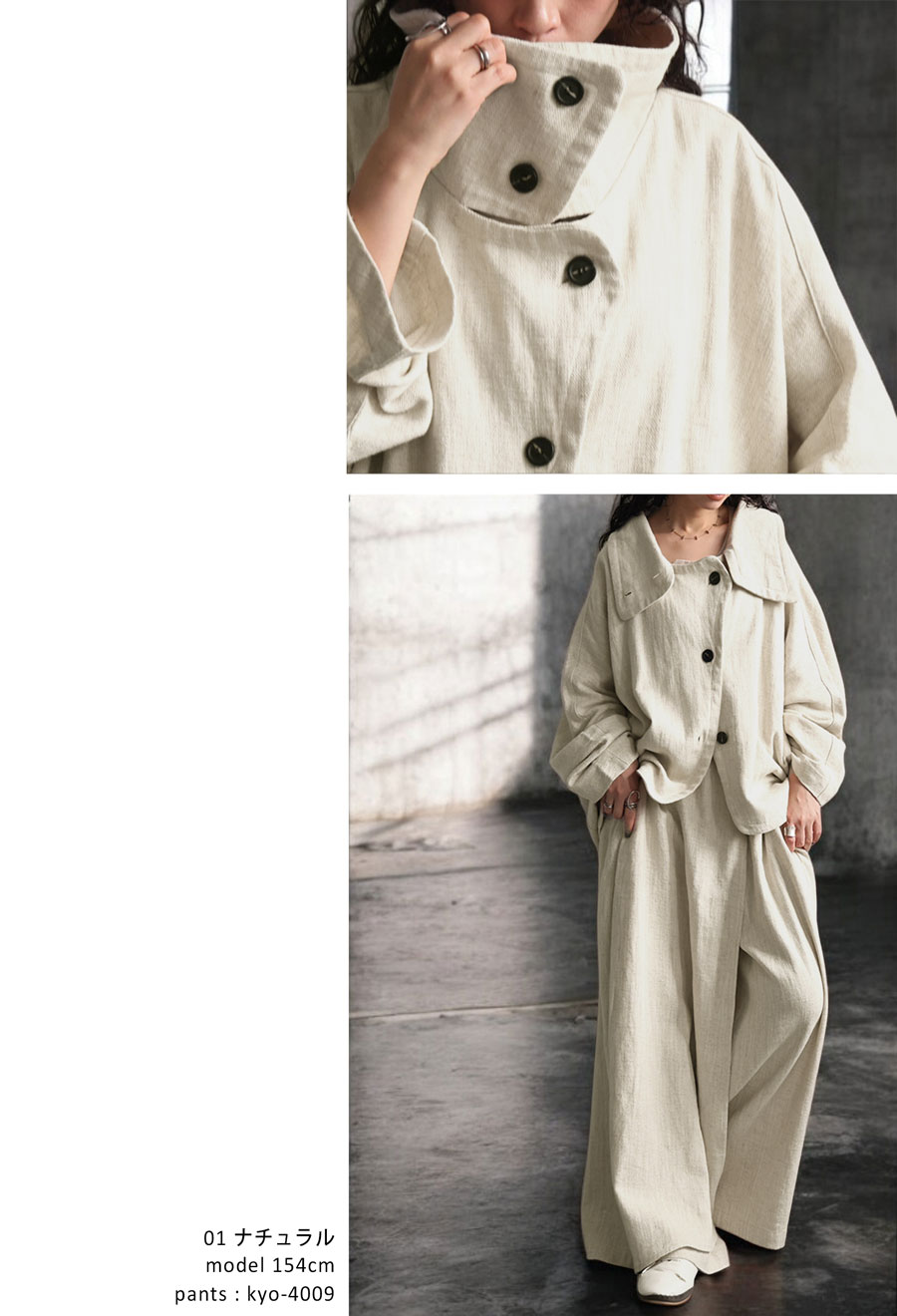 再入荷予定有!リネン コクーンジャケット レディース ハイネック 送料