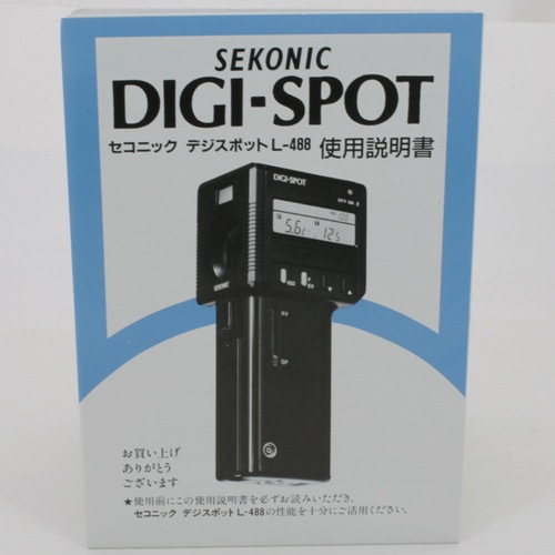 中古カメラ機材の通販専門店 Antiquary（アンティクアリィ）