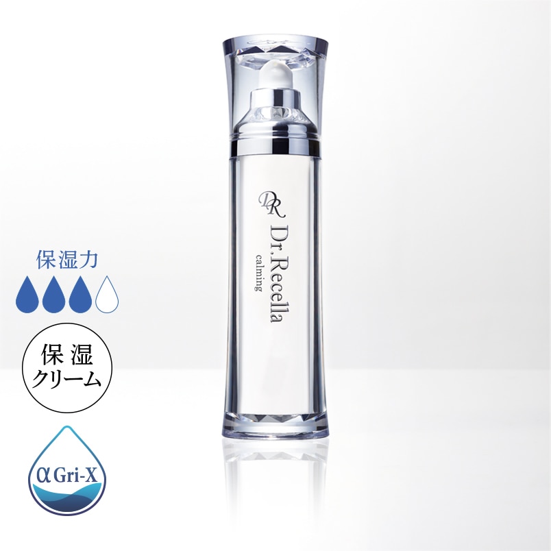 ドクターリセラ,ADSシリーズ | AnnCrea アン・クレア 公式ネットショップ