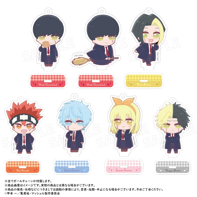 マッシュル-MASHLE- ふわるめ スタンド付きアクリルキーホルダー BOX