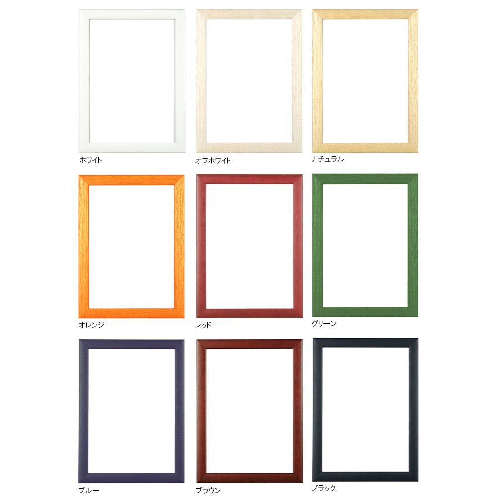 大衣 木製額縁/エコフレームSタイプ 大衣サイズ（394×509mm